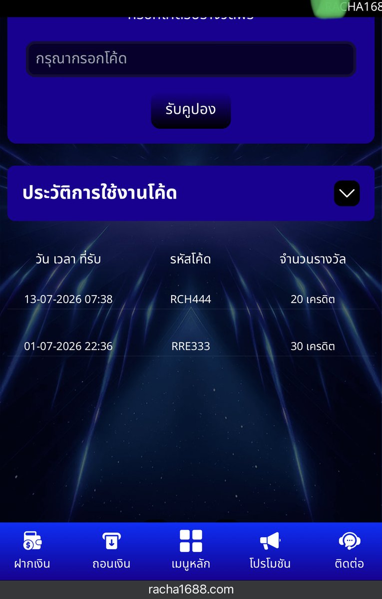 MR_Gaek's tweet photo. #เครดิตฟรี กรอกรับได้เลย 

https://t.co/GJYxr23jBG

RRE333 
RCH444 https://t.co/t3tZprkcs3