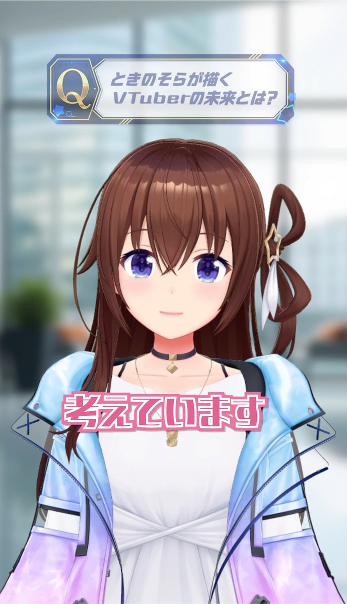そら︎❤︎ ときのそら🐻💿 (@tokino_sora) / Posts / X