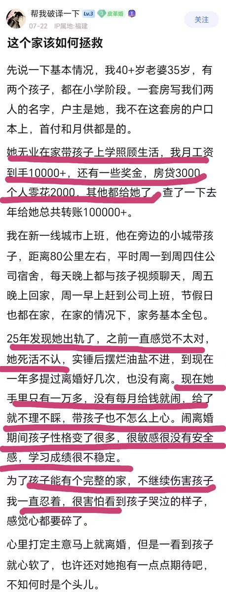 颜克权 tweet media