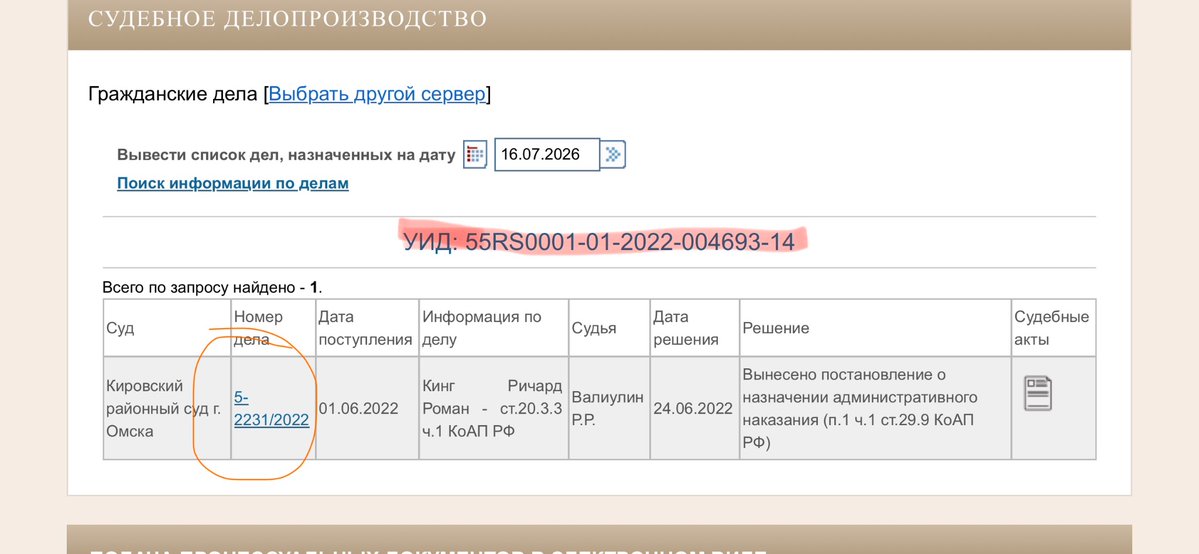gertnera2's tweet photo. Непосильным трудом заработал он себе грыжу-то ведь. Транспарантики сами себя в воздухе держать не будут какгриццаа.🪧 https://t.co/JSF5TZfBVw