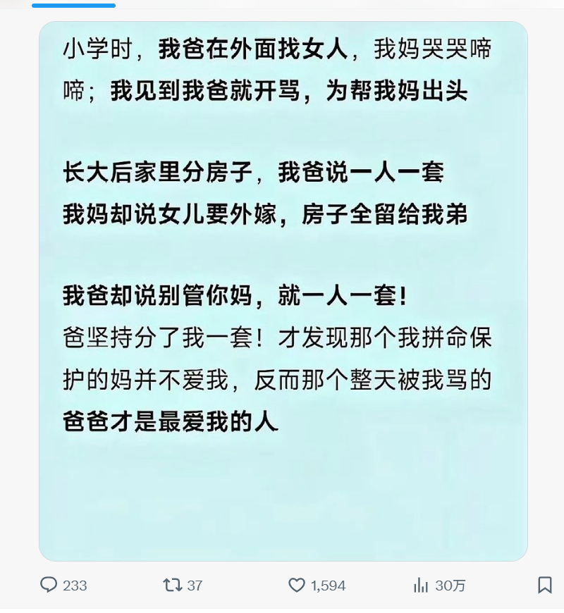 xm_web3's tweet photo. 发这样的帖子这么多人看吗？
30万的浏览量 https://t.co/jb075S5yts