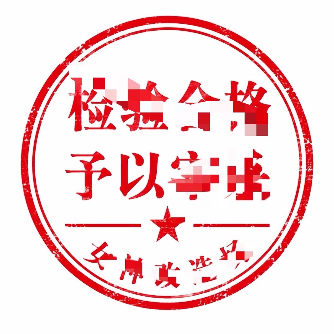 Gaizai_2's tweet photo. 给你们这些无脑丧志的杂种东西的奖励，想被盖章曝光直接私 #曝光 #婊子 #女神 #虐杀 #败北 #倒贴 #白给 https://t.co/j5GeREpya8