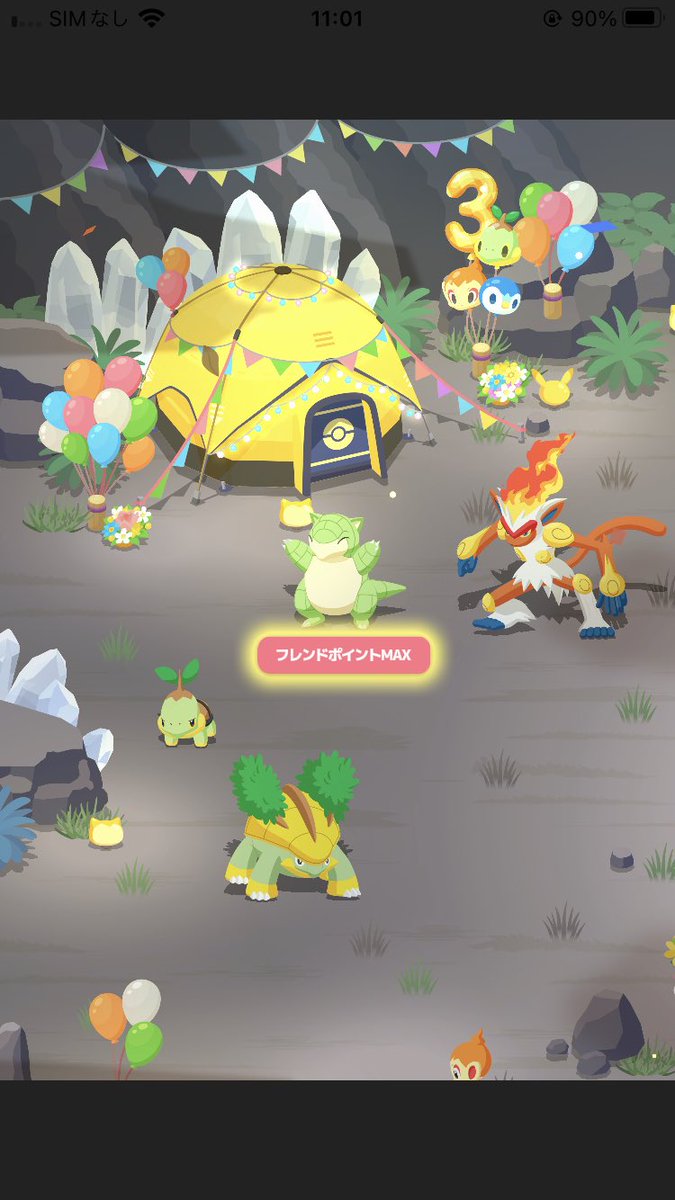 pupipipipe's tweet photo. #ポケスリ3周年をみんなで 

今日はメロンパンが来てくれた🍈 https://t.co/0c5wgEoiOT