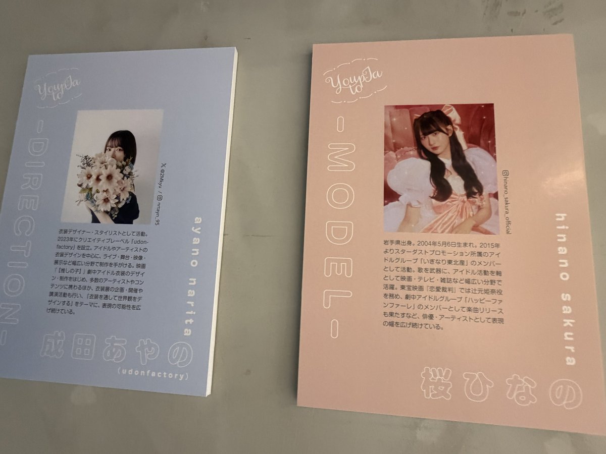 maaaa_SSL's tweet photo. ひなのちゃん×成田あやのは神!
みんな見に行くべき!!!
#YoutopIa
#成田あやの
#桜ひなの https://t.co/xrH3ys8ZOZ