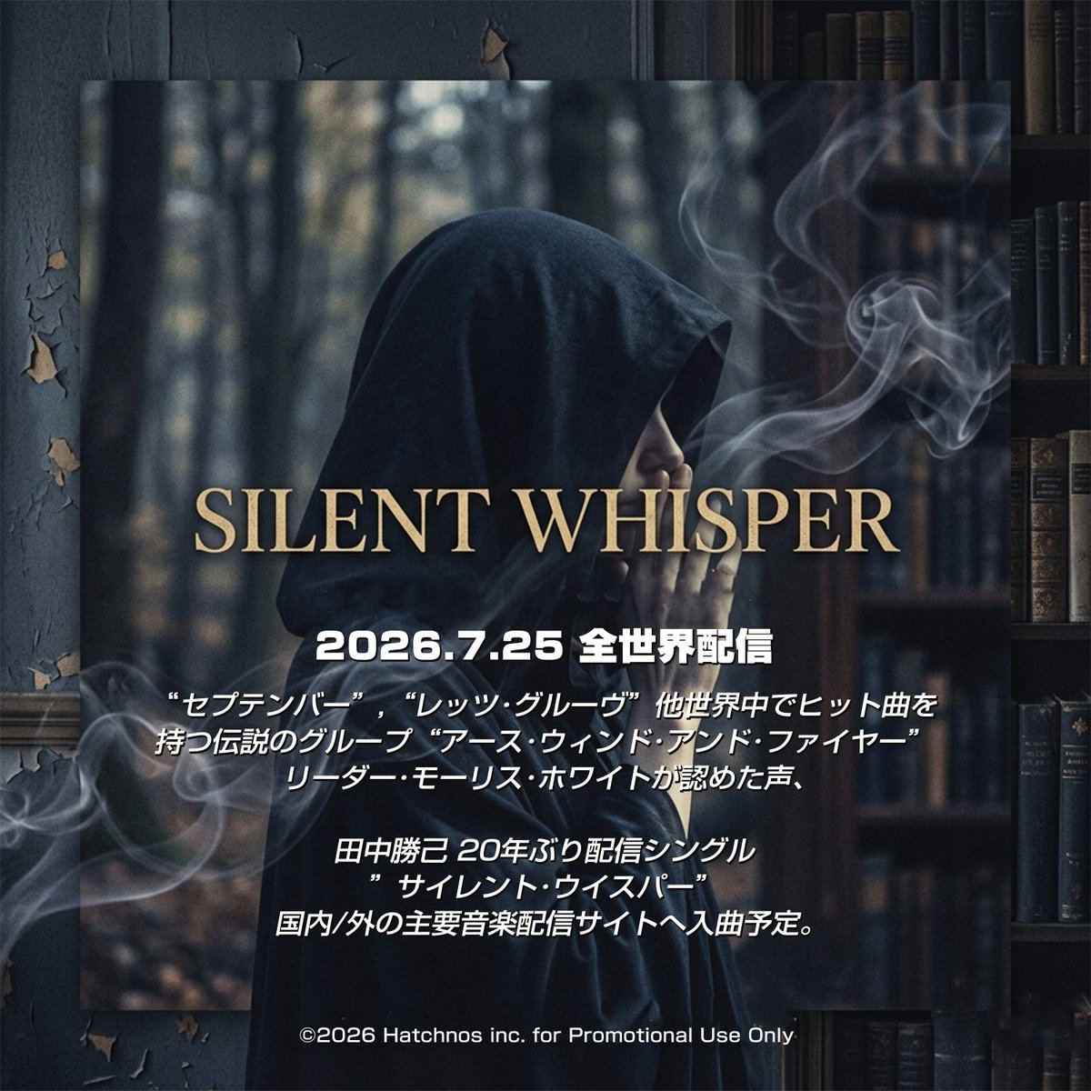 mackiejp's tweet photo. 2026.7.25 Drop
試聴･購入はこちらより (配信準備中サイトもあります) https://t.co/66FUKbssIP https://t.co/6qc093sUO2