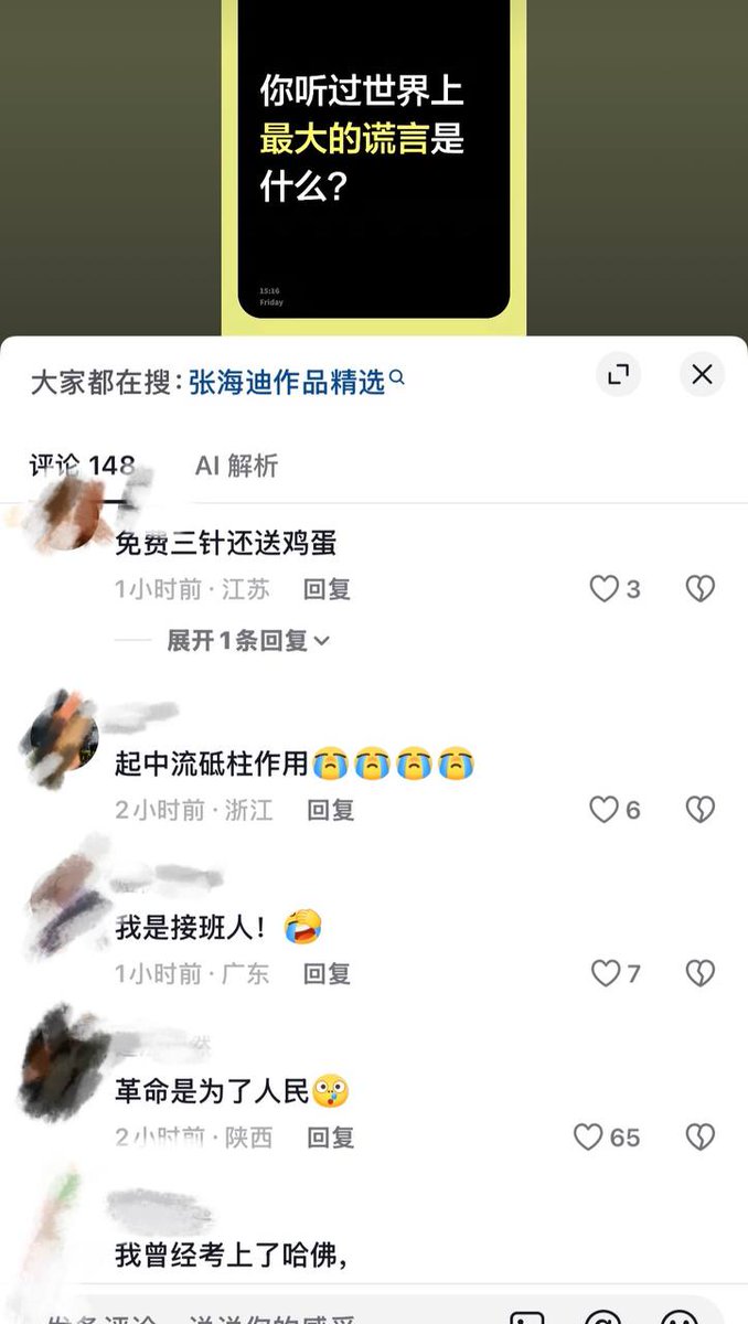 李老师不是你老师 tweet media
