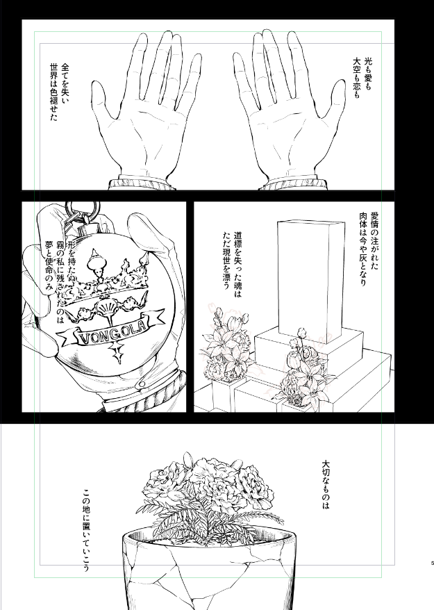 kaino_kizahashi's tweet photo. プリスぺのハッピーウェディングをテーマのした話の書き出しがこちらです
お納めください https://t.co/9TSUf9sGY0