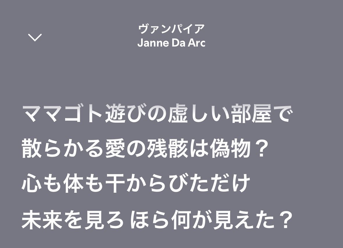 。 ︎ ︎ tweet media