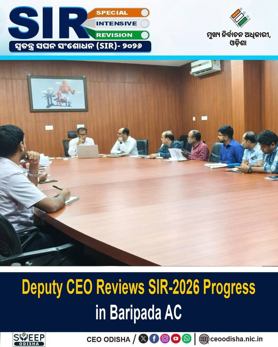 OdishaCeo's tweet photo. A review meeting on the progress of the Special Intensive Revision (SIR)-2026 was held at the Collectorate, Baripada, with the DEO, EROs and AEROs of Mayurbhanj. Dr. Laxmi Prasad Sahu, Deputy Chief Electoral Officer, Odisha, reviewed the ongoing activities and emphasised expediting the notice delivery and hearing process to ensure timely disposal of Claims & Objections.

The discussion also focused on strengthening field-level implementation for the preparation of an accurate, transparent and inclusive Electoral Roll.

#SIR2026 #ElectionCommission #DeputyCEO #ClaimsAndObjections #ElectoralRoll #Baripada #Mayurbhanj #Odisha