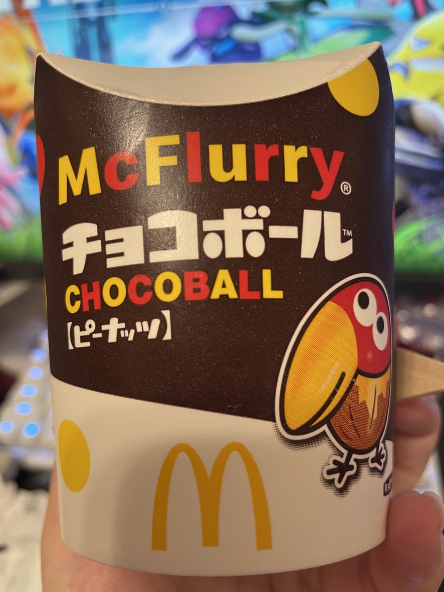 Krm_4yuna's tweet photo. デザートはチョコボールのマックフルーリー！🍨🍫 https://t.co/24uStcHlB8