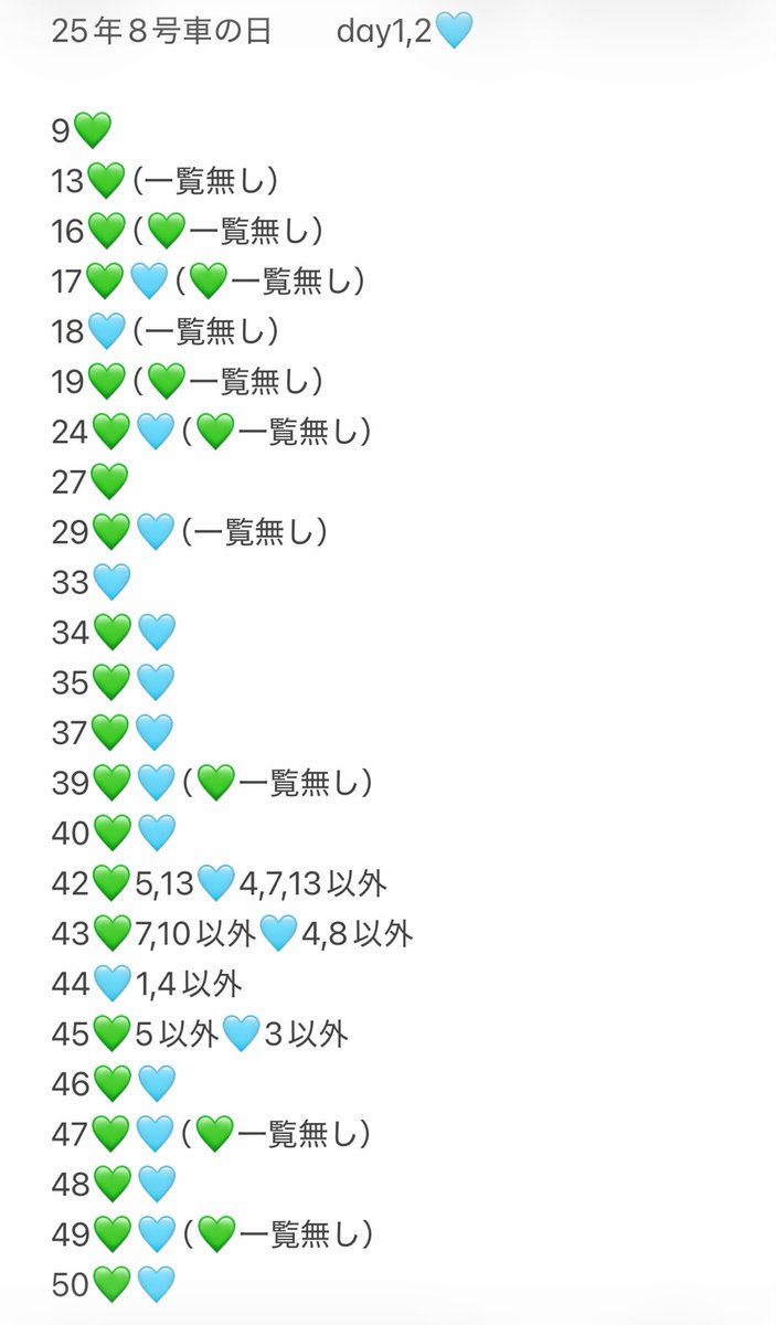 取引 tweet media