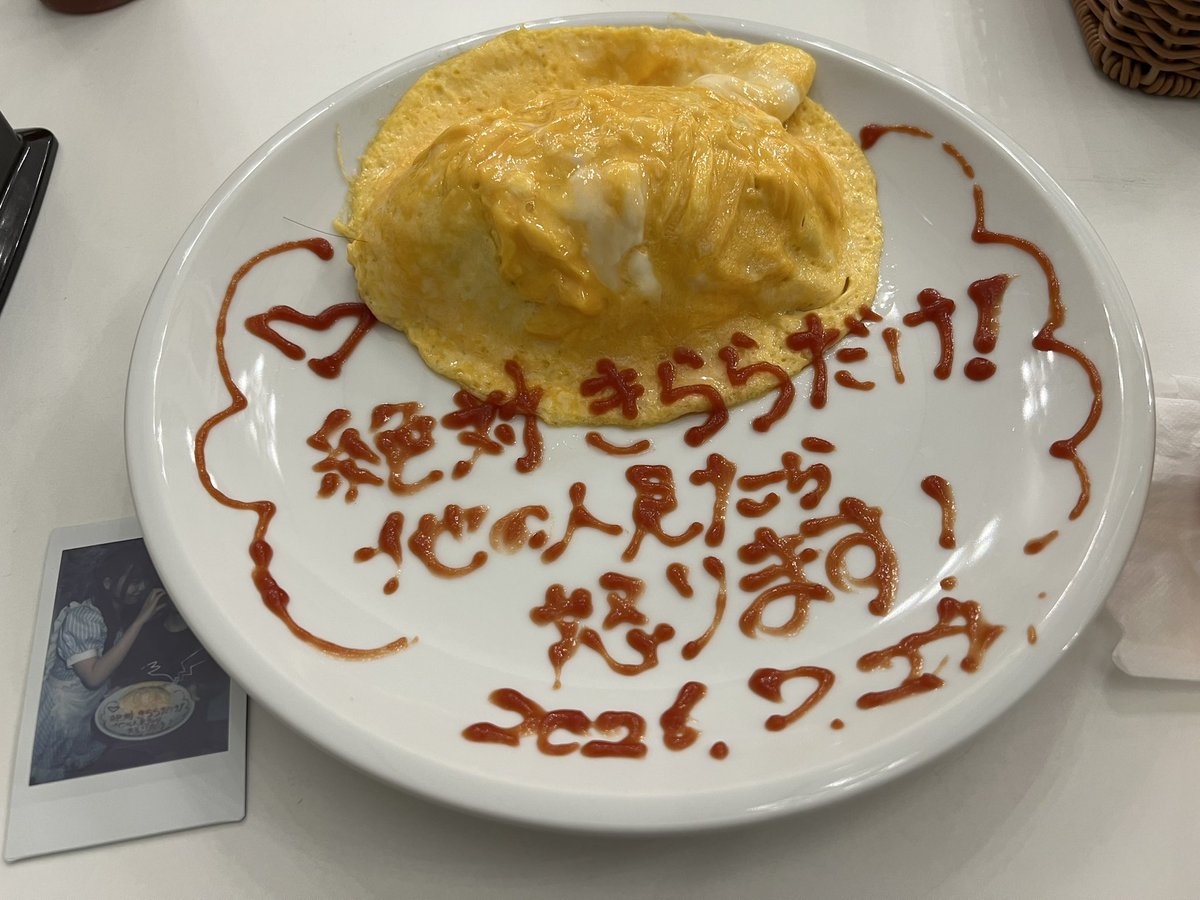 bongorree's tweet photo. キッズ2人カフェ楽しかったー

#きららんど https://t.co/pPssMIoL2N