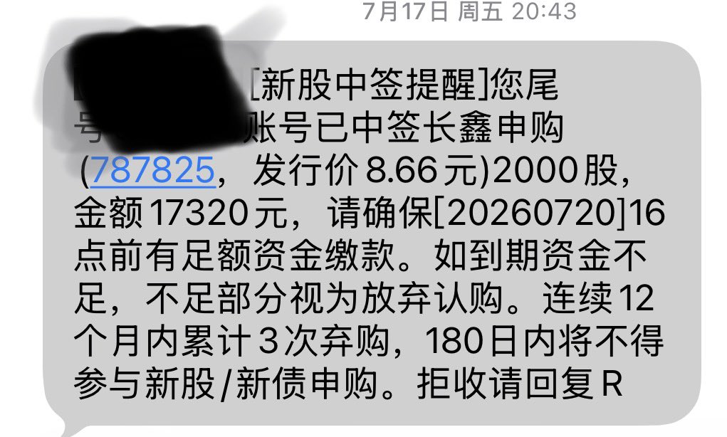 陈一发儿 tweet media