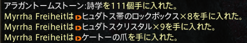 Myrrha265355's tweet photo. ん～…んぇ！？ https://t.co/8ohUQLyd4K