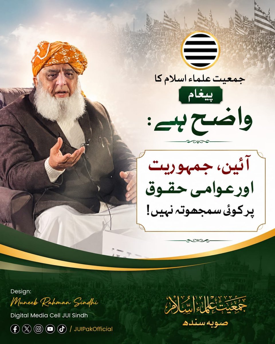 SyedAtizaz2's tweet photo. #لبیک_مولانا
#مہنگائی_کا_حساب_دو
#نا_اہل_حکمران
#مولانا_کے_سنگ
#ابابیلوں_کا_شکریہ https://t.co/jJanCysl88