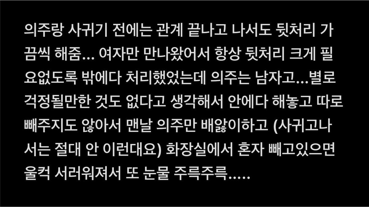 dotc__m's tweet photo. 친구사이 스핀오프로 쓰지 못했던것들 짧게…. https://t.co/x3OWSizN4d