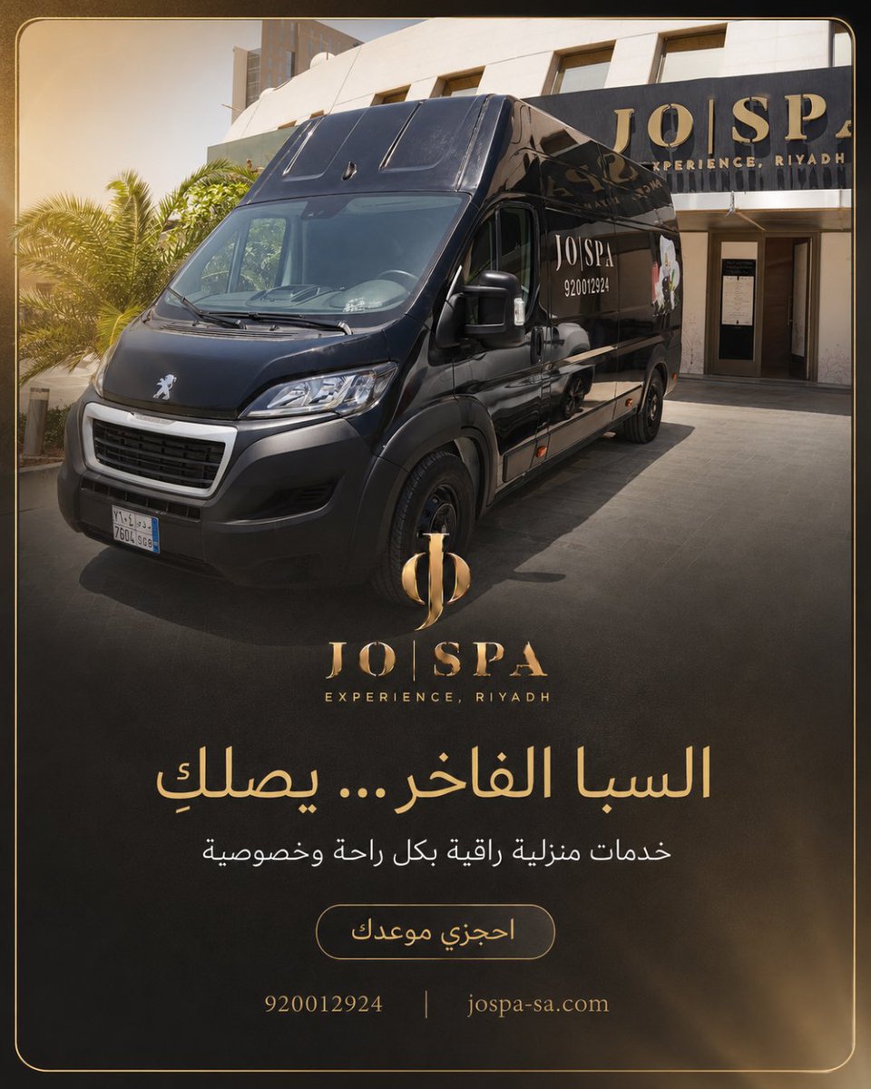 Jospa_sa's tweet photo. في جو سبا، نجيب لكِ تجربة السبا بكل فخامتها إلى باب منزلك. استمتعي بخدمات احترافية في أجواء من الراحة، الخصوصية، والعناية التي تستحقينها.

احجزي خدمتك المنزلية، ودعي الفخامة تصلكِ أينما كنتِ.

⸻

At JO SPA, we bring the luxury spa experience directly to your home. Enjoy professional treatments with the comfort, privacy, and exceptional care you deserve

Book your home service today and let luxury come to you

⸻

Contact Us

920012924
https://t.co/07NaMGOM1v