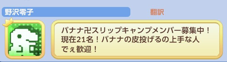 SEKAI_NO_NOZAWA's tweet photo. サーバー:JP#4

#デジモンUP https://t.co/ONiFowBa0D