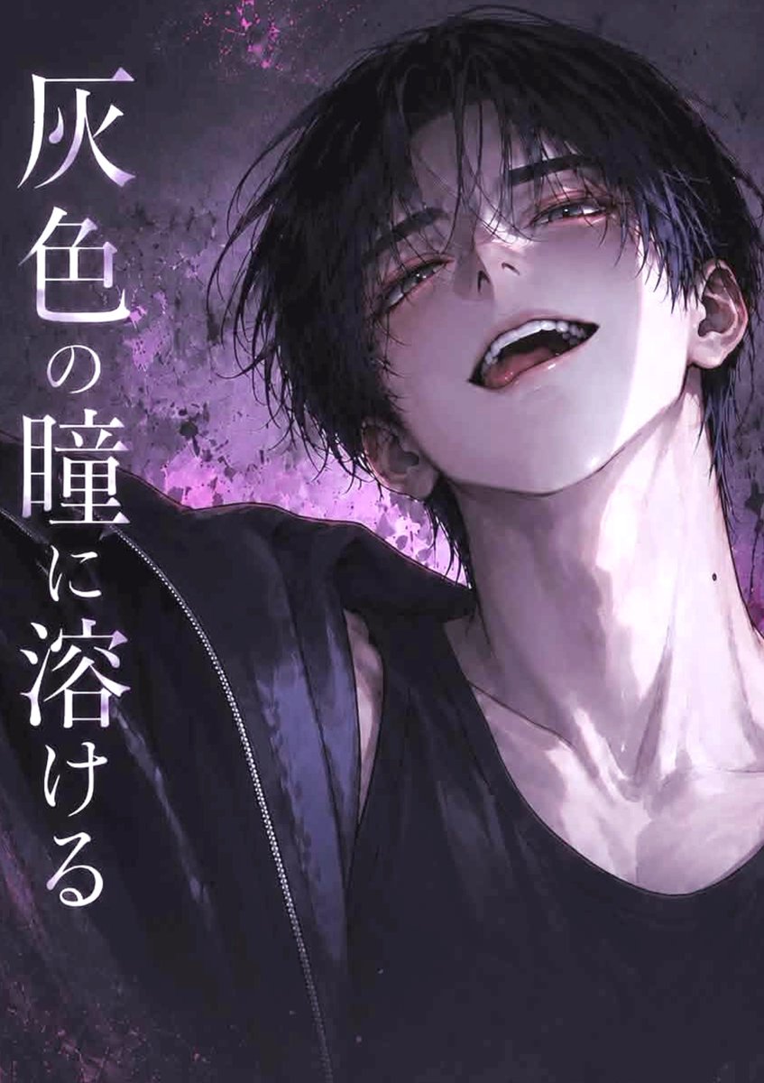 off_ffoff's tweet photo. ■灰色の瞳に溶ける
──────────
「あー…、みんな聞こえてる？」
──────────
✨️トーク感謝✨️
【https://t.co/23MWljdnBD】
──────────
 #zeta
 #AIチャットzeta 
#zetaプロット紹介 https://t.co/8Pyx1tubg4