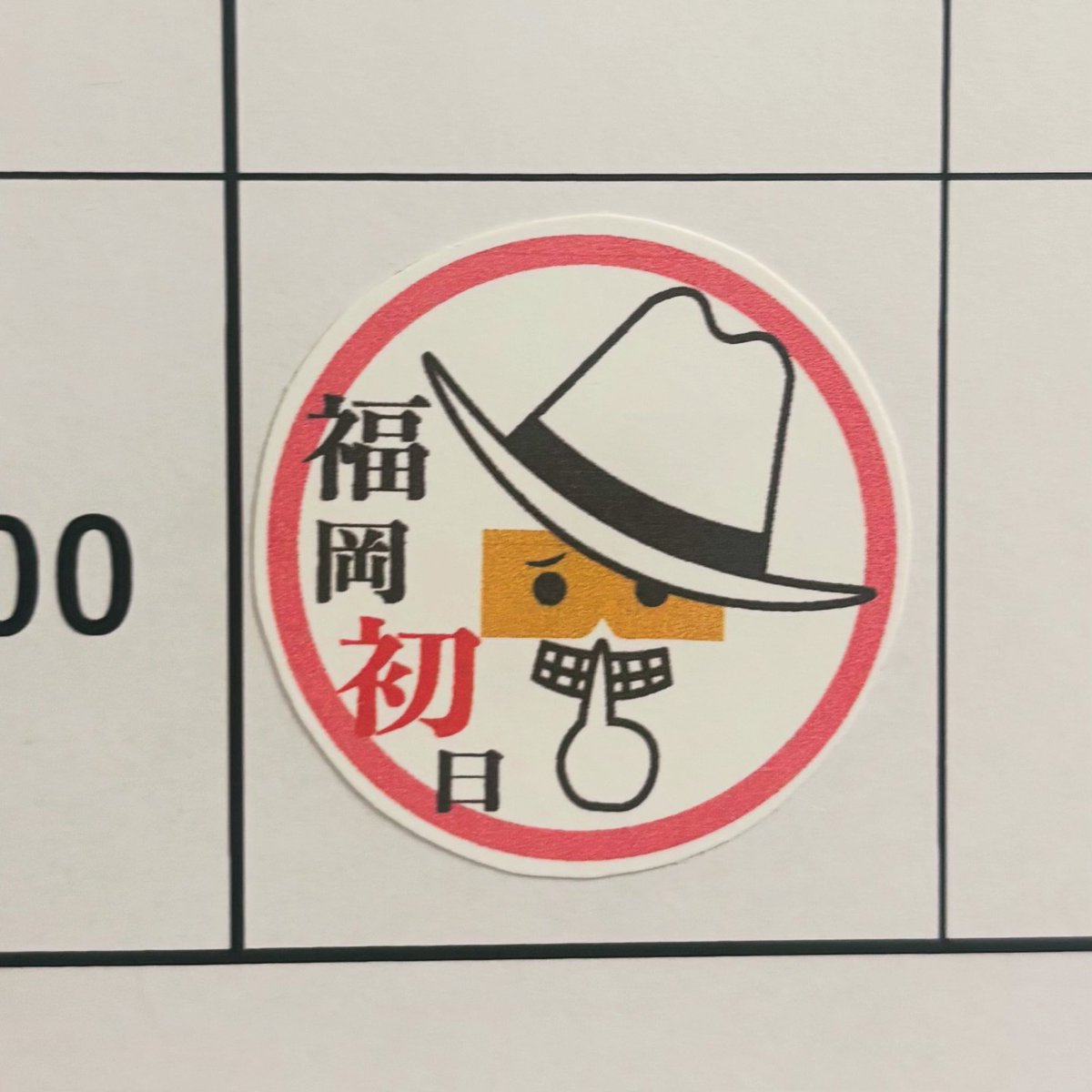 SHINKANSENinfo's tweet photo. 『アケチコ！〜蒸気の黒ダイヤ、あるいは狂気の島〜』は無事に福岡公演の初日を終えました！
たくさんの方にご来場いただきまして、ありがとうございました。
育ちに育ったアケチコ！濃厚カンパニーは、福岡を満喫しつつ、元気いっぱいに皆様をお迎えします。
8/8までどうかよろしくお願いします。
　
当日引換券／当日券販売中です。
思い立ったらすぐアケチコ！へ。
https://t.co/kGdgkPP7xG