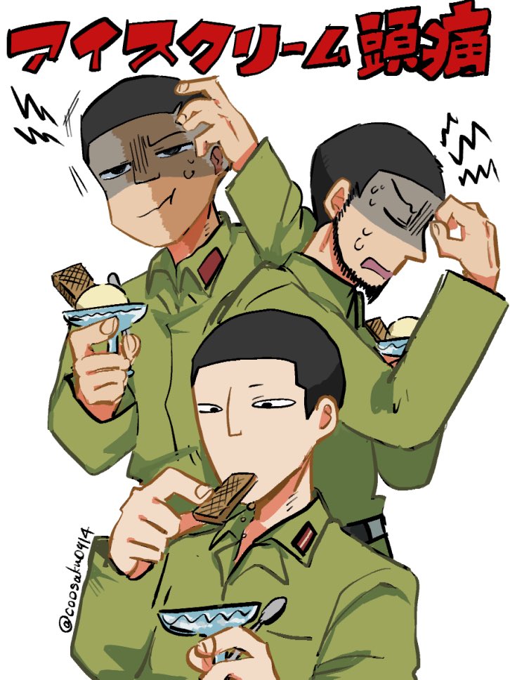 coosaku0914's tweet photo. 🍨 https://t.co/xvA5oiaoEW