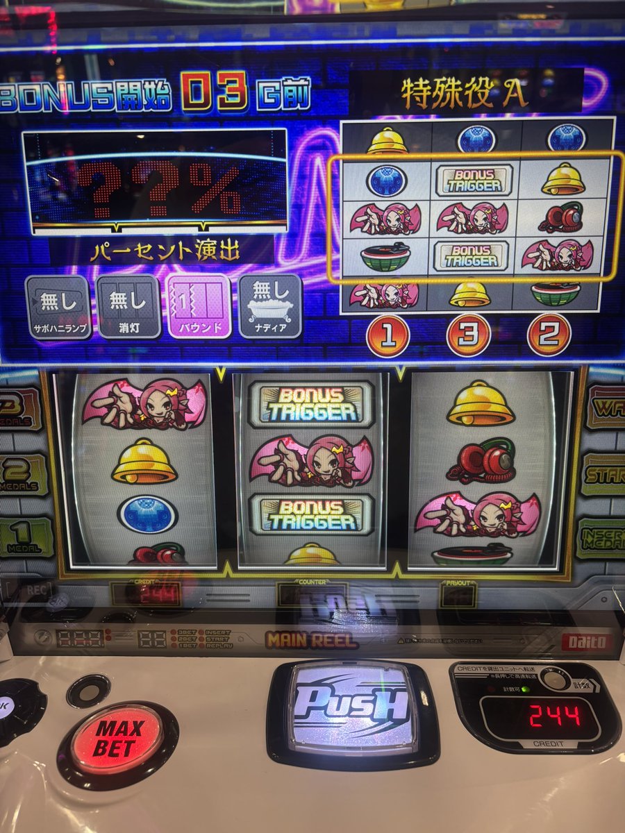 Sin__Sin_'s tweet photo. リーチ目ミッション50%埋まっておわ。

② このリチ目でナディアが出てくるっていう嬉しいやつ
③成立gで出すには単独じゃないとダメかも？
④ BT1g目にハニベルでほんのり期待してたらキターーーーー！！！！！ https://t.co/bDAs8UQyBU