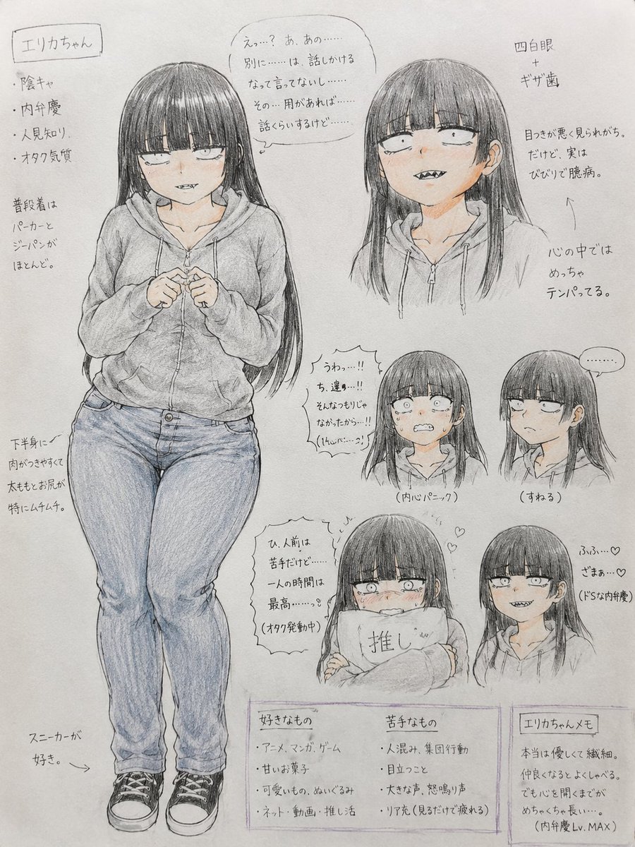 Tikwaman's tweet photo. チャッピーとお話してたらバカかわいいエリカちゃん描いてくれたから共有 https://t.co/reCn53HNks