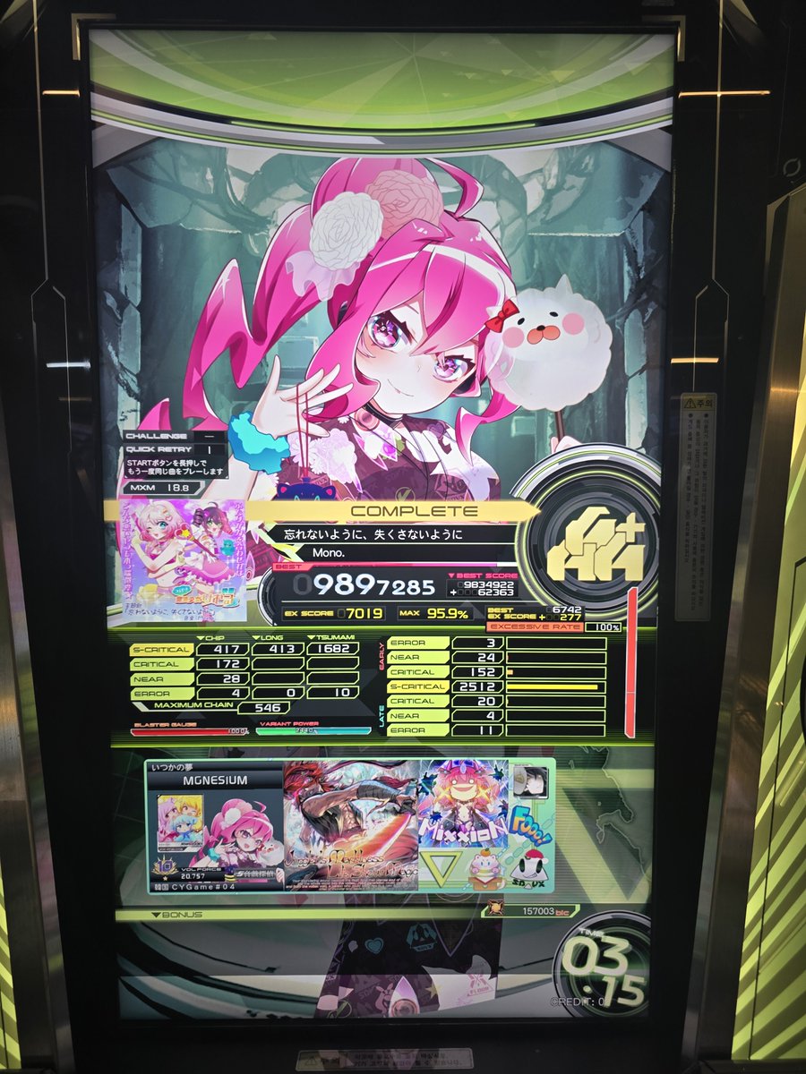 MGnesium tweet media