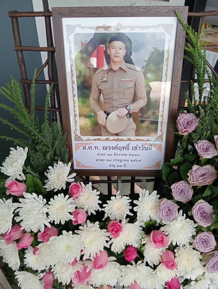 Zeroth_x's tweet photo. พี่โยถึงบ้านแล้วครับ 🙏🏻🫡 https://t.co/49Gi12Cvho