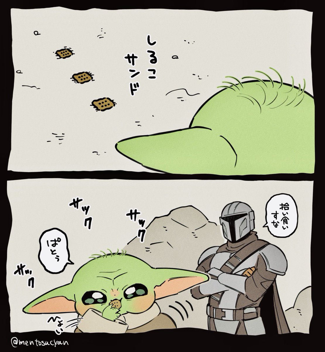 mentosucyan's tweet photo. 映画始まったしね…！
ちぃかわﾊﾟﾛのｸﾞｰちゃん再掲するね…！ https://t.co/TJsb5WEMpj