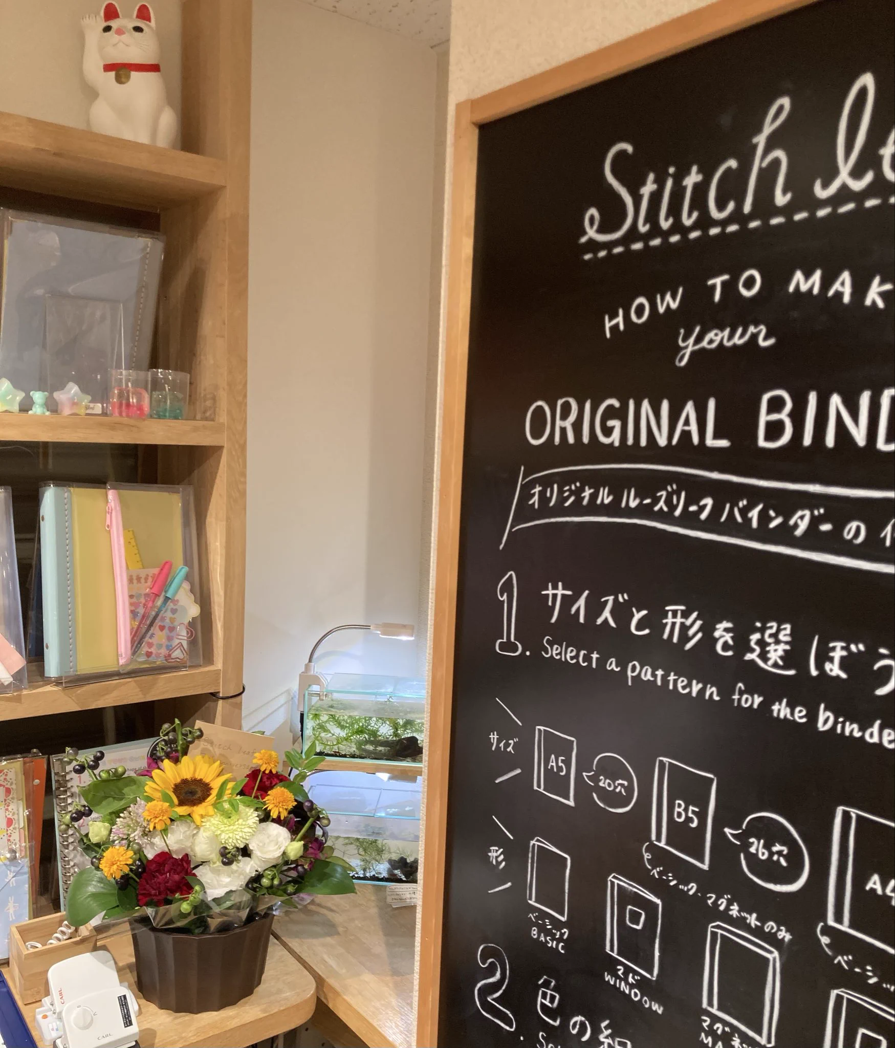 ルーズリーフ専門店・ステッチリーフ（浅草橋） (@stitchleaf_shop) / X