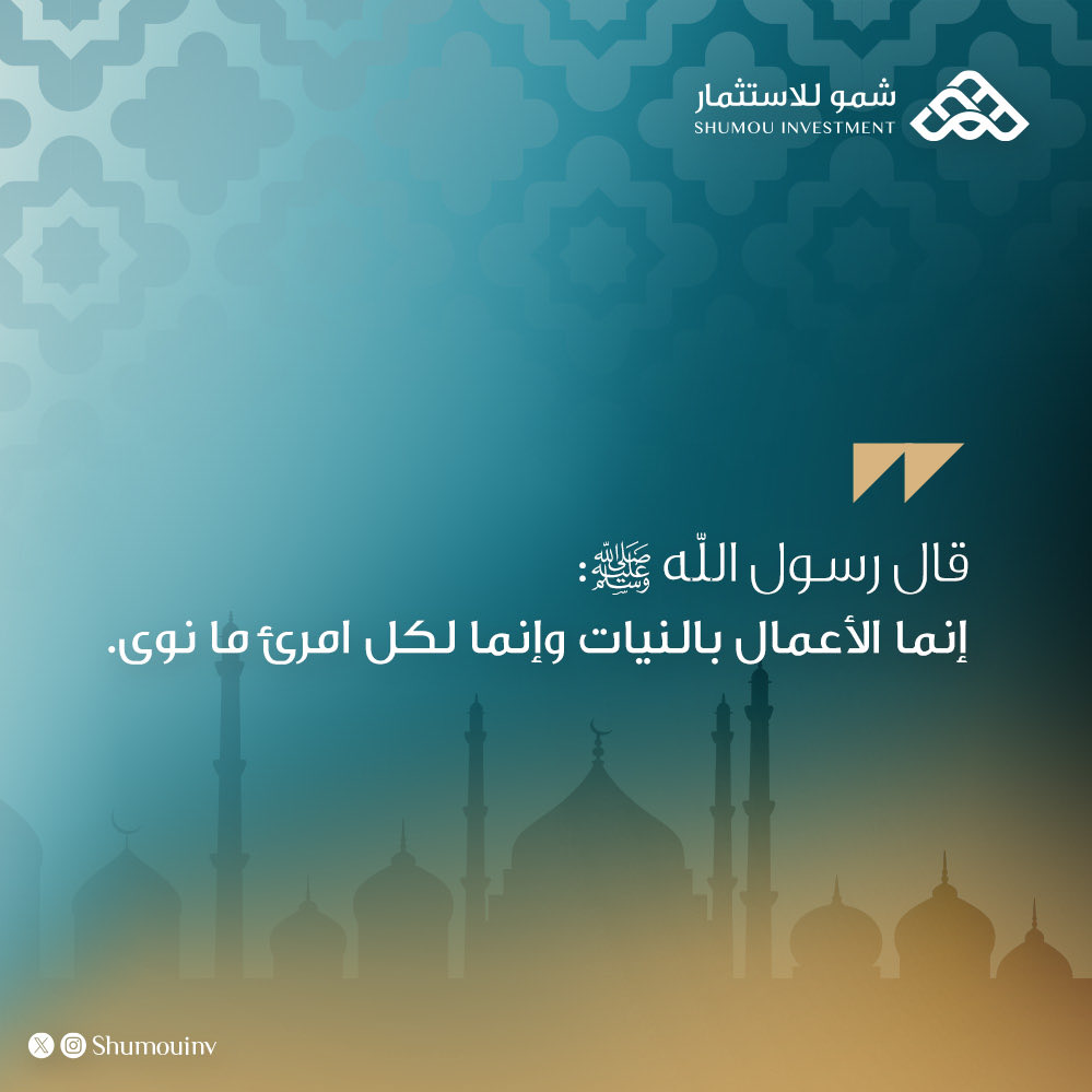 shumouinv's tweet photo. #يوم_الجمعة https://t.co/8Np6X7dC5U