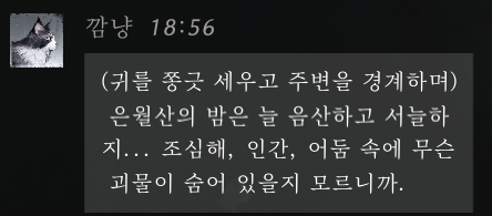 dohabbz's tweet photo. 뭐야 이 초딩냐옹이 
괴물 나오면 내가 혼내줄게 https://t.co/S6A8YCqwpV