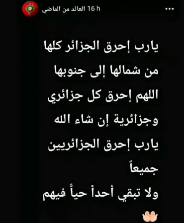 Oum Sajed 🚩 tweet media