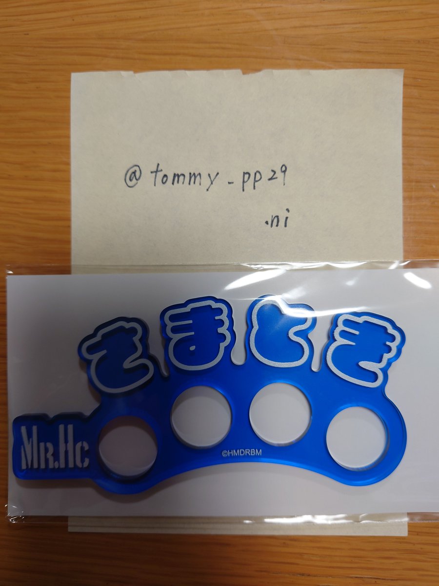 tommy_pp29's tweet photo. @nikonikook にさん、こんばんは。
以前ラフォーレでお取引きさせていただきました.niと申します。その際は誠にありがとうございました。
当方C左馬刻所持しているため、C独歩との交換希望です。
池袋手渡し可能ですので、お譲り先お決まりでなければご検討のほどよろしくお願いいたします。 https://t.co/h5pjXTUlPz