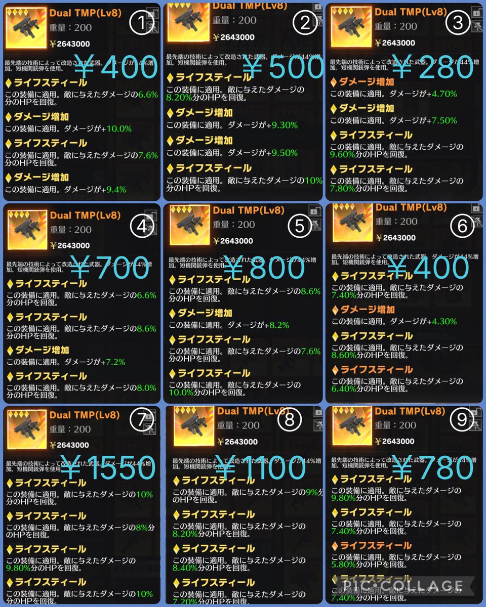 T4syx_'s tweet photo. 10回目の在庫表出します‼️☀️

普段使い～ハカスク、真ん中用の装備まで沢山揃えてあります！

購入希望の番号を添えて、DMまたはリプまでお願いします🙇‍♀️

また、固ツイにて配布企画もしておりますので参加してない方はぜひご参加下さい！

#ペニンシュラ https://t.co/r3DaeYnOvF