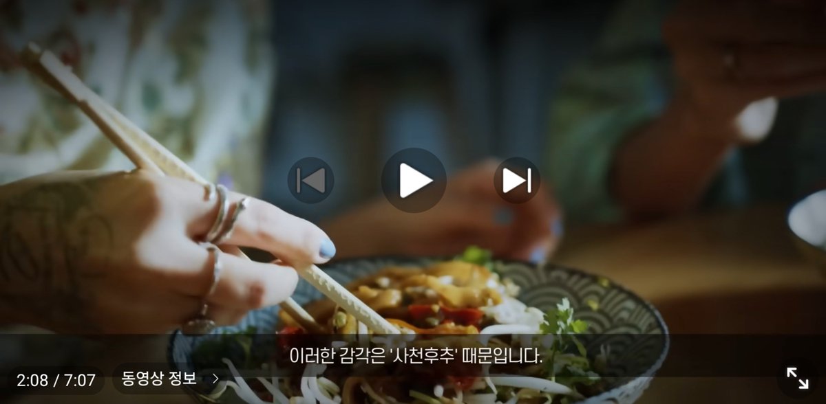 uchihagyut86553's tweet photo. 우리가 마라탕이나 훠궈등의 사천요리를 먹으면 안되는 이유

사천후추 안에 있는 산슐이라는 성분이 신경계를 교란하고 마약성 중독을 일으키기 때문

https://t.co/OjcIRHmpRr https://t.co/x5hPn5p0om