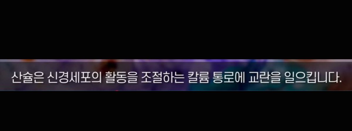 uchihagyut86553's tweet photo. 우리가 마라탕이나 훠궈등의 사천요리를 먹으면 안되는 이유

사천후추 안에 있는 산슐이라는 성분이 신경계를 교란하고 마약성 중독을 일으키기 때문

https://t.co/OjcIRHmpRr https://t.co/x5hPn5p0om