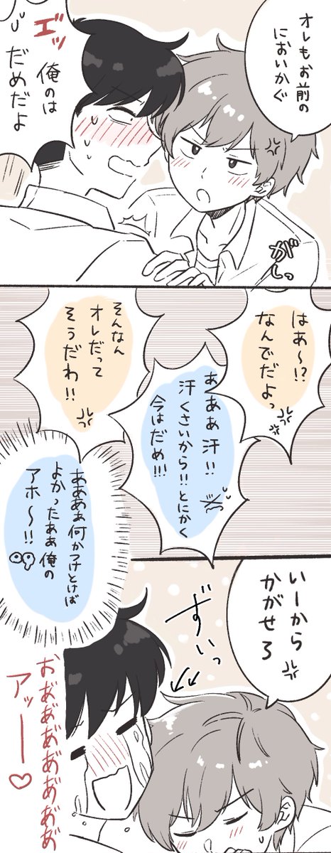 ㄜくり🍒 tweet media