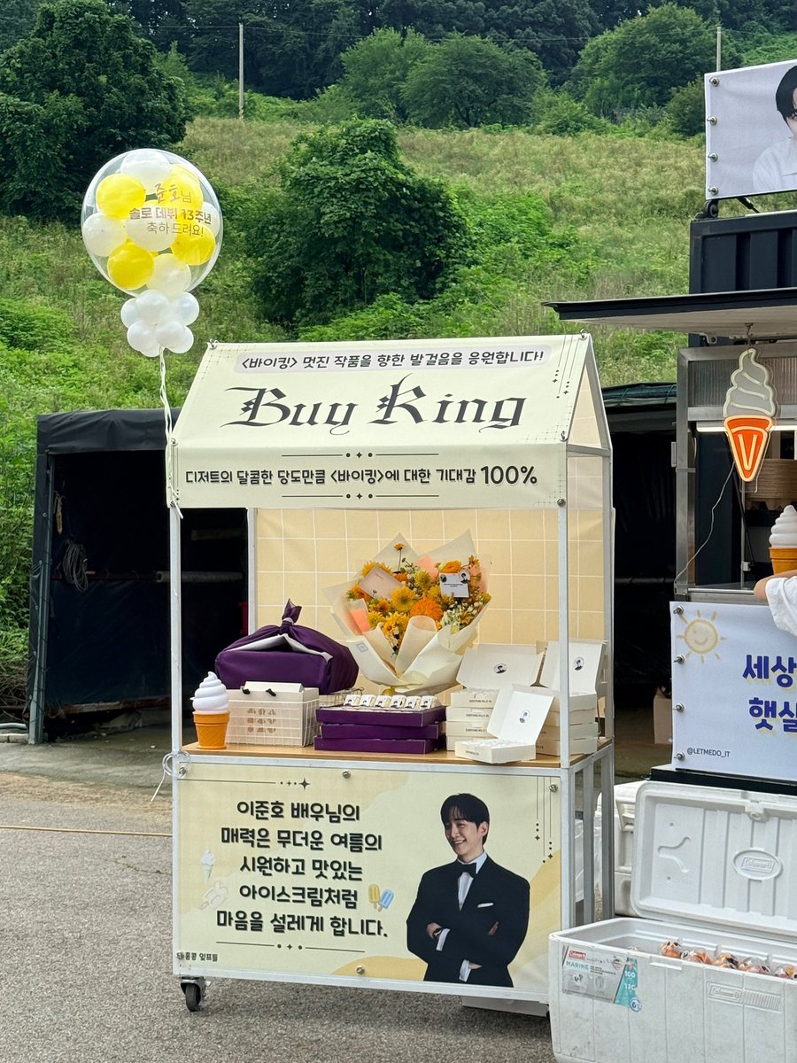 leejunho_hkfg's tweet photo. 26.07.24
le2jh.rulee IG 1️⃣

오늘 이준호 커피차 서포트 - 홍콩 잊프들💛

https://t.co/PkihgZXMZy

#이준호 #LEEJUNHO
#李俊昊 #イ・ジュノ https://t.co/90Xr3UySi5