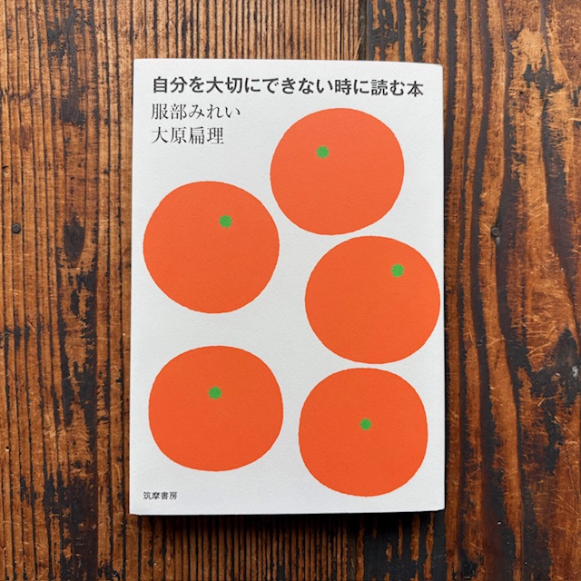 slowbooks's tweet photo. 「「不調だと気づく」ということが、回復することにとって何より大事なこと。「気づいたが吉日」で、その日にもう回復への第一歩を歩み出しています。例えば、「会社へ行けなくなった」「学校へ行けなくなった」「部屋から出られなくなった」。世間一般では、「困った、どうしよう」ということ → https://t.co/Kyqhxi4XEV