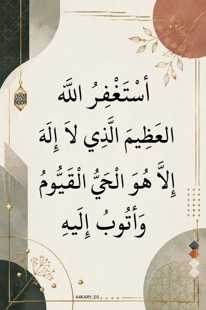 A4KARY_D3's tweet photo. ِ https://t.co/mDjj4xxk5O