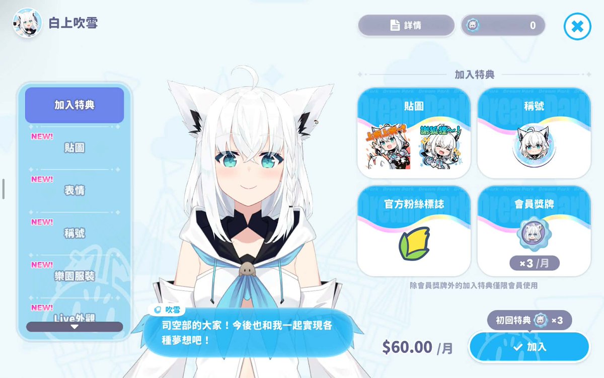 FreeTortoise118's tweet photo. 這遊戲還有會員（
今天剛載判定超級鬆欸
感覺±50或是更多
然後另一首29比火鳥難蠻多的，或是火鳥老熟人了的關係
優化什麼的也還可以 https://t.co/XIKohuNX1j