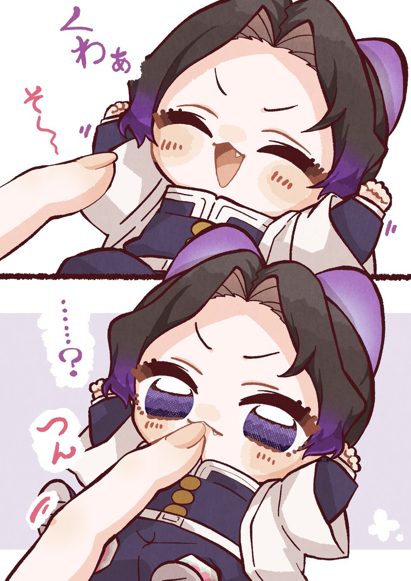 園れもん tweet media