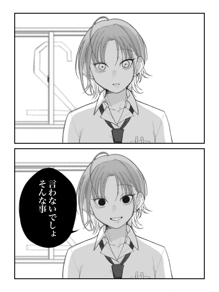 KahoKaho283's tweet photo. P(デュンヌ)に「やだ」って言われた時の浅倉 https://t.co/0Cc6Q1dlQ5