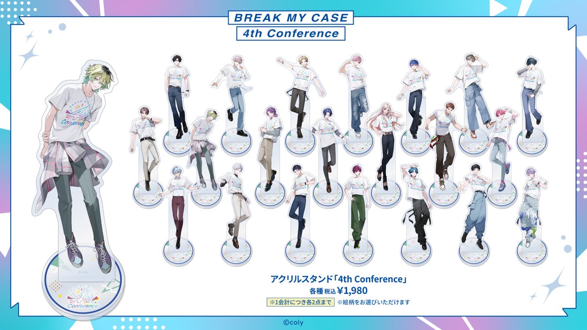 breakmycase's tweet photo. 🥂 #ブレマイカンファレンス（1/3）🥂
『4th Conference』をさらに楽しめるグッズ情報を公開！

Aporiaスタッフ全21名描きおろしイラストを使用した、魅力的なアイテムを多数ご用意しました！
7月27日（月）より公式通販サイトcoly store＆coly more! 各店にて事前販売も実施します

詳細は特設サイトよりチェック！
https://t.co/C4o94n6llg