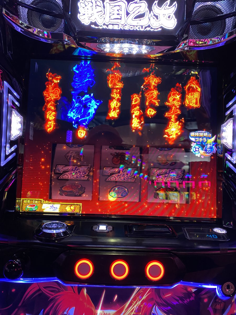 dynam_douraku's tweet photo. パチスロ日記

スマスロ戦国乙女5

フリーズ→駆け抜け→繚乱の刻 紫炎→剣聖チャンス→真強カワRush

店長乙女相性悪すぎて、
これだけヒキを使って
出せるビジョンが湧きませんでした

対あり

#ダイナム
#岐阜ダイナム
#勝ったとは言ってないよ https://t.co/yHfIFZBcwK