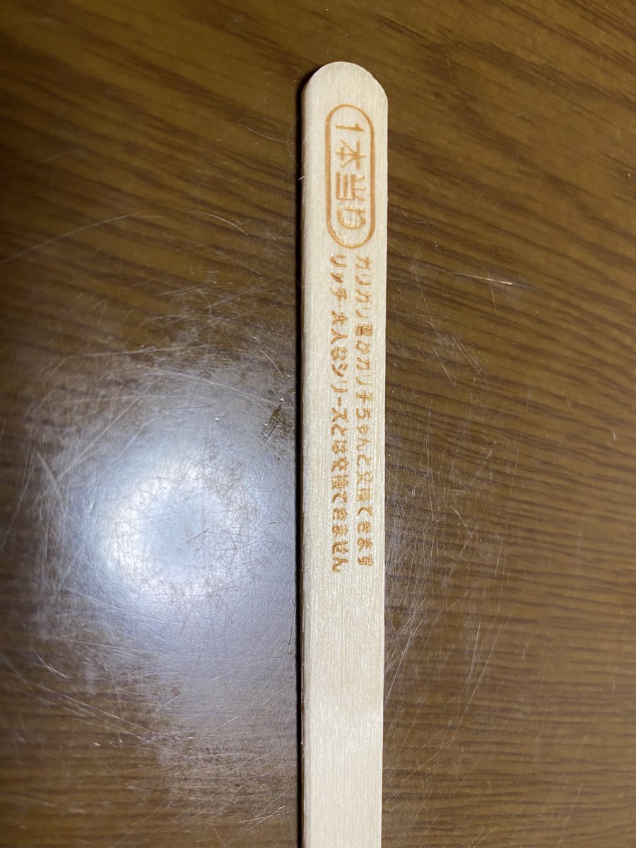 sana392367's tweet photo. おつさな⭐️
昨日はミラボム💣のレッスン🎶
今日はハンバーグを自分で作ったよ😋ふわふわで美味しかった
パパには和風にしてあげた✌️
ガリガリ君食べたら当たった🙌
日曜日は五反田にて2Live🎶
みんなに会えるの楽しみ🩵🩷
#Rockets #ミラボム
#sana #NEA https://t.co/z1uP3eL3lT