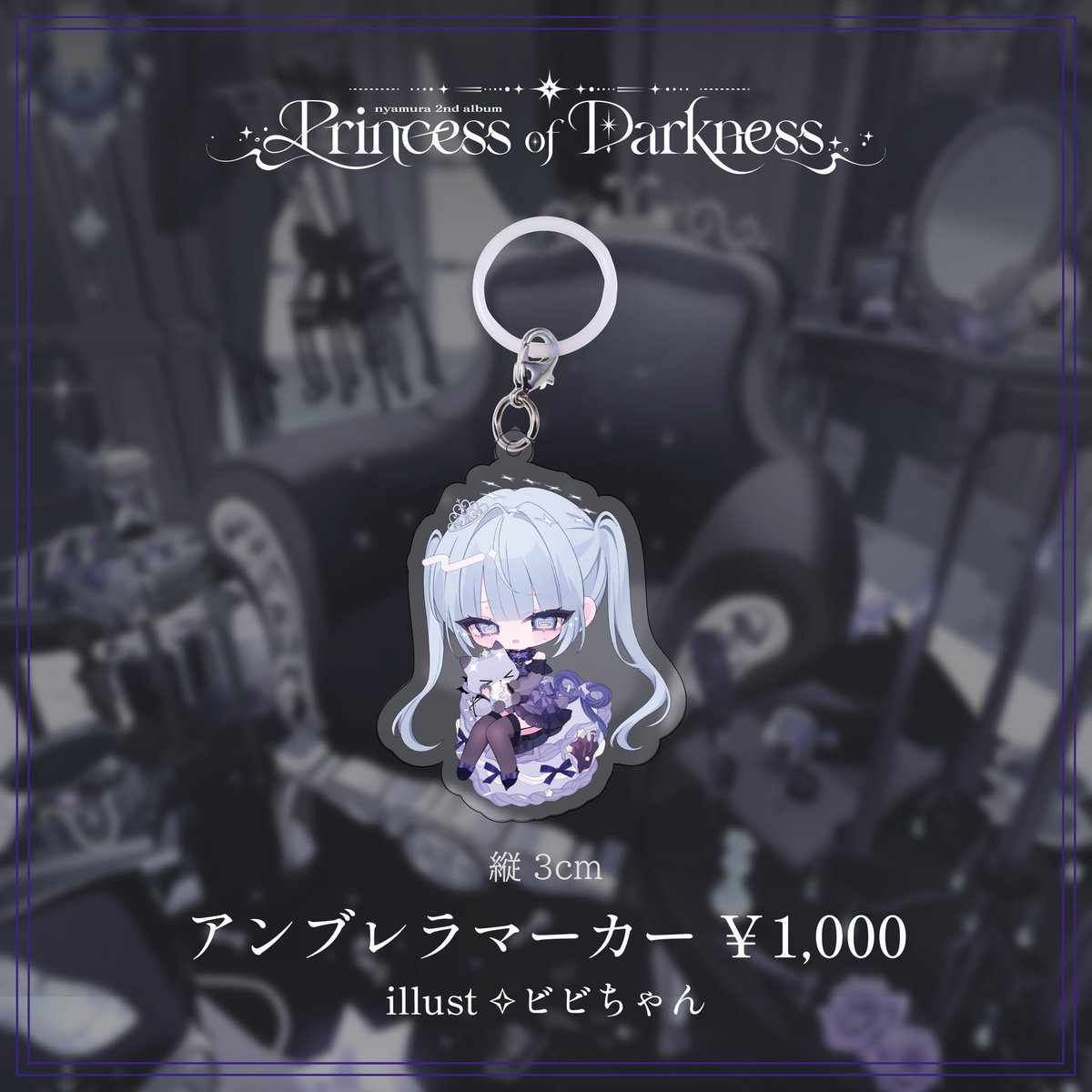 nyamura_info's tweet photo. 【グッズ紹介】
✦ アクリルキーホルダー
✦ アンブレラマーカー
✦ フレークシールセット

size (上から順に)
・縦6cm
・縦3cm
・縦4cm

illust : ビビちゃん

※オンラインでの販売は後日となります https://t.co/OgsKygbhae