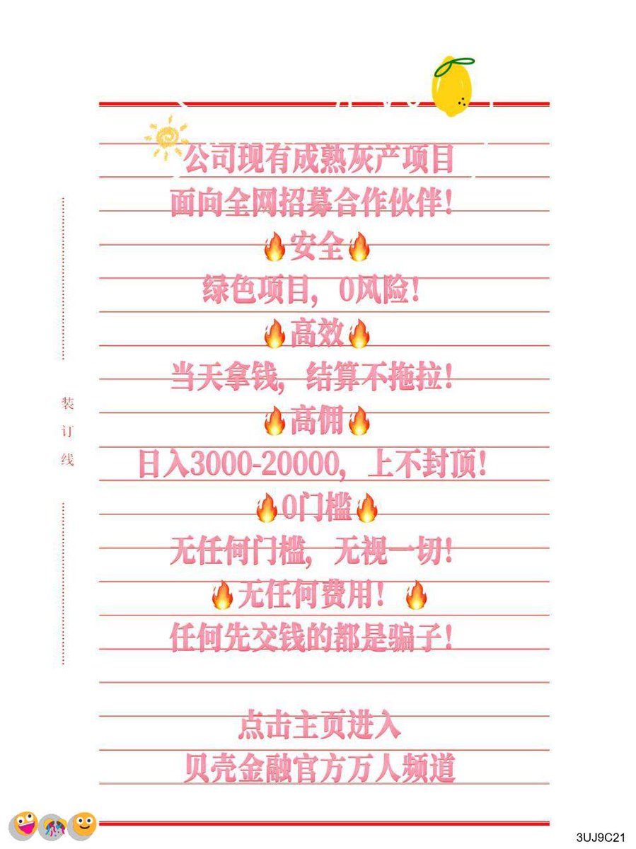 SamualJudkv9's tweet photo. 😁 👍 今天啊天气真不错 https://t.co/nG90ko8bvb